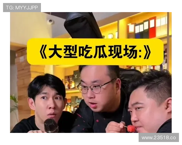 17在线吃瓜:网络最火的娱乐八卦盘点与评论 17在线吃瓜:网络最火的娱乐八卦盘点与评论